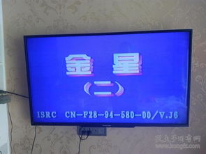 模数之间 从影像唱机到通讯音像视域的声音储存文化迁移