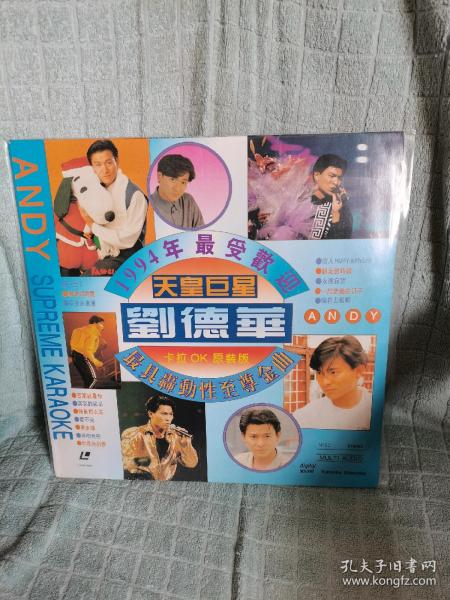 通讯音像制品与收藏杂项 探寻音像制品的记忆与价值