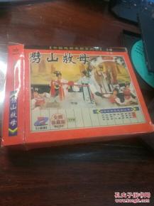 时光之音 通讯音像制品的收藏价值与赏析