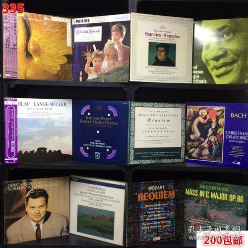 《有声记忆 通讯音像制品与收藏杂项中的时光印记》